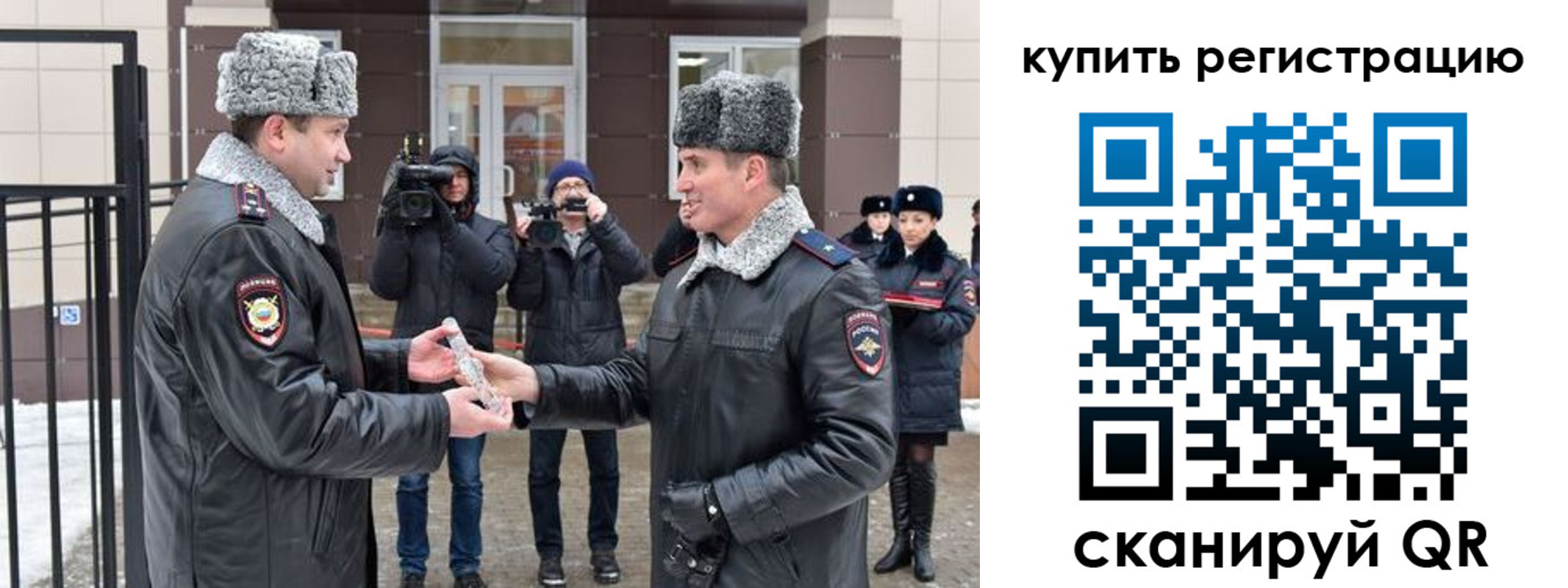временная регистрация законно в Нижнем Ломове